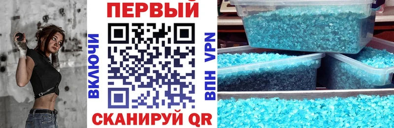 Amphetamine Premium  Купить закладки  Армянск 