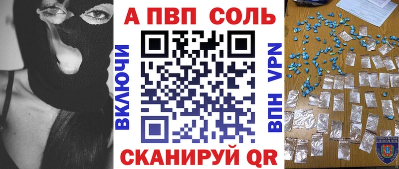 Alfa_PVP СК КРИС  Купить где  Армянск 