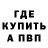 Метадон белоснежный DAUREN YT