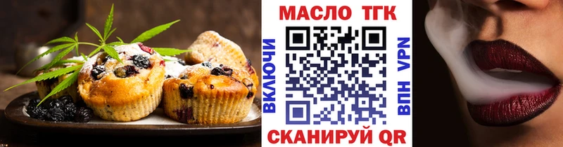Cannafood марихуана  Купить где  Армянск 