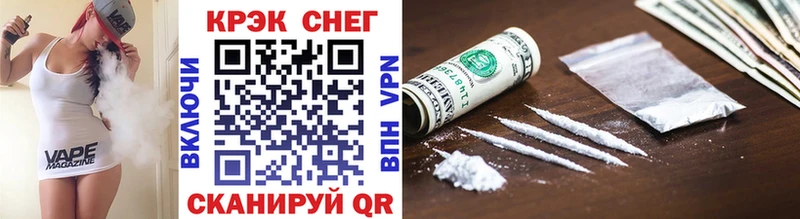 Cocaine Боливия  Купить  Армянск 