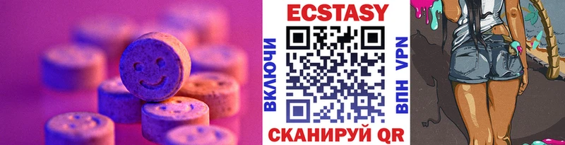 Ecstasy Punisher  Купить  Армянск 