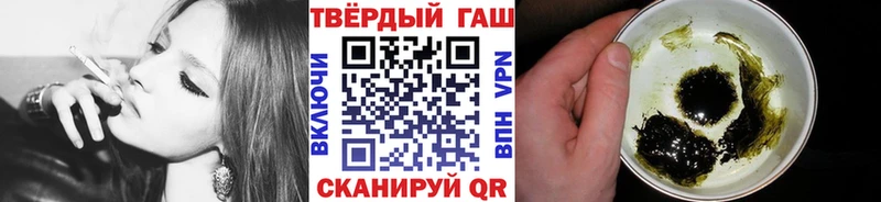 ГАШ гарик  Купить где  Армянск 