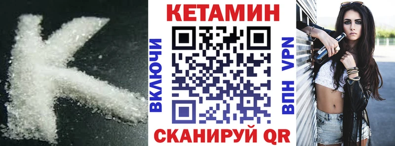 Купить  Армянск  Кетамин ketamine 