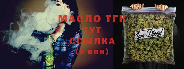 мяу мяу кристалл Горняк