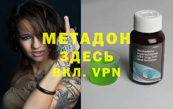 экстази Горно-Алтайск