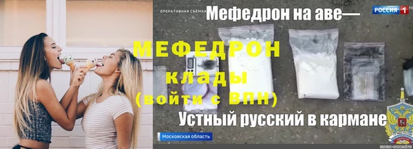 мефедрон VHQ Горнозаводск