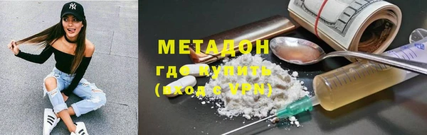 мефедрон VHQ Горнозаводск