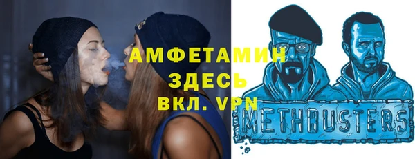 экстази Горно-Алтайск