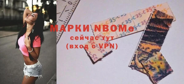экстази Горно-Алтайск