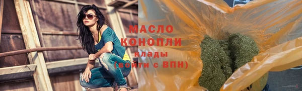 экстази Горно-Алтайск