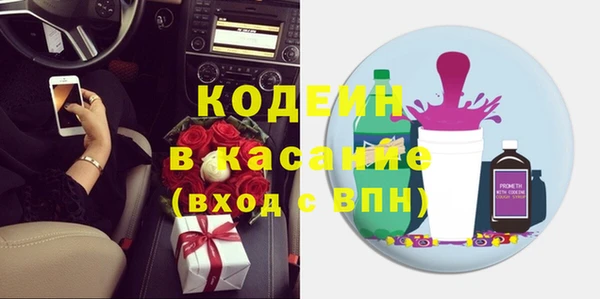 мефедрон VHQ Горнозаводск