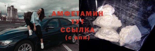 экстази Горно-Алтайск