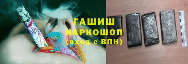 мяу мяу кристалл Горняк