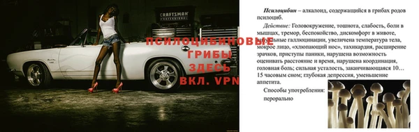 мефедрон VHQ Горнозаводск