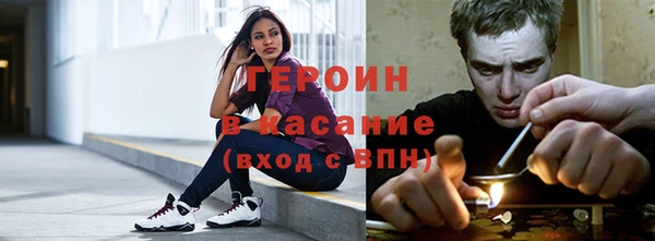 экстази Горно-Алтайск