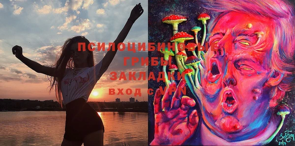 мефедрон VHQ Горнозаводск