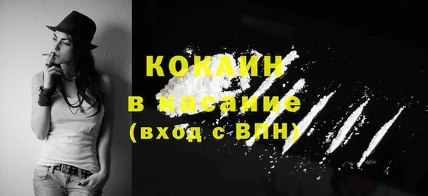 экстази Горно-Алтайск