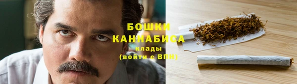 мяу мяу кристалл Горняк