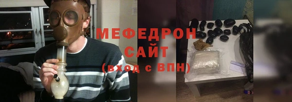 мефедрон VHQ Горнозаводск