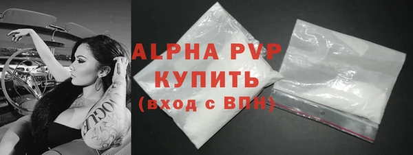 экстази Горно-Алтайск