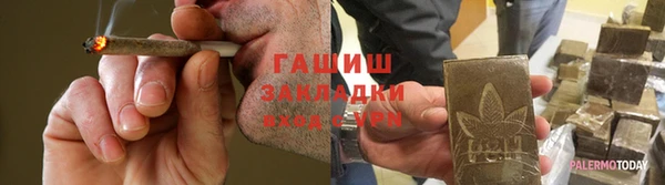 мяу мяу кристалл Горняк