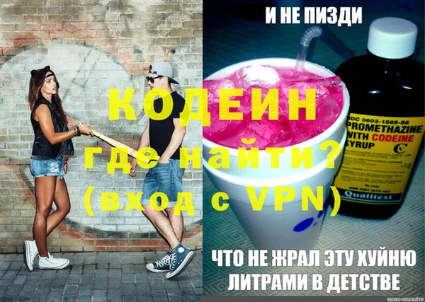 экстази Горно-Алтайск