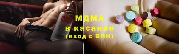 мефедрон VHQ Горнозаводск