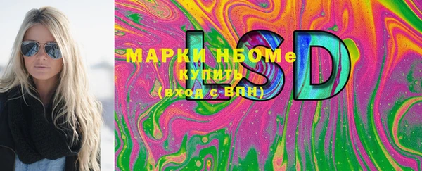 мяу мяу кристалл Горняк
