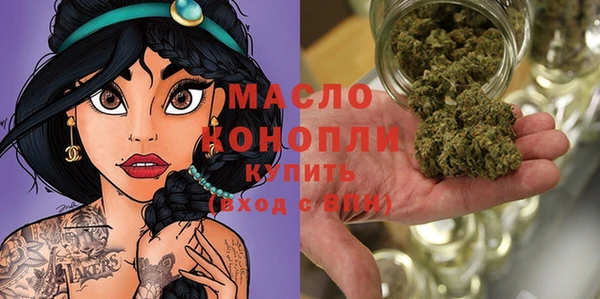 мяу мяу кристалл Горняк