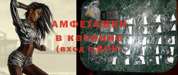 мяу мяу кристалл Горняк