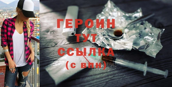 экстази Горно-Алтайск