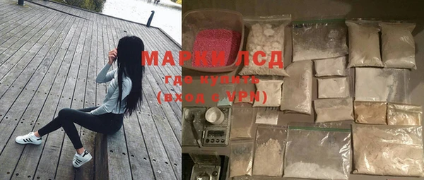 мяу мяу кристалл Горняк