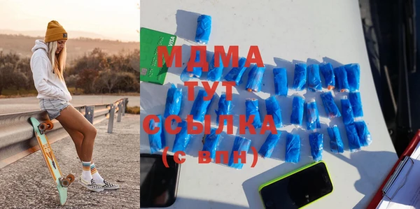 мефедрон VHQ Горнозаводск