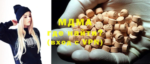 мефедрон VHQ Горнозаводск