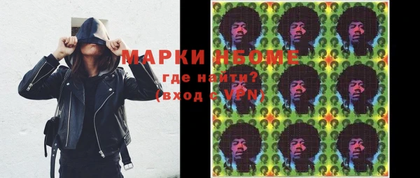 мефедрон VHQ Горнозаводск