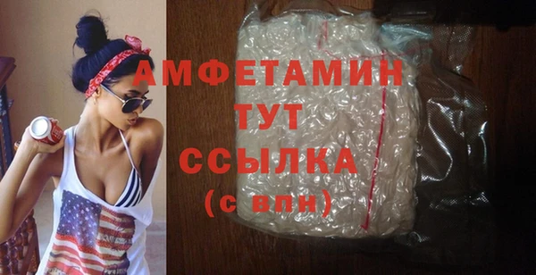 мефедрон VHQ Горнозаводск