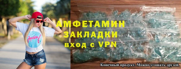 мяу мяу кристалл Горняк