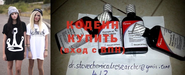 мефедрон VHQ Горнозаводск