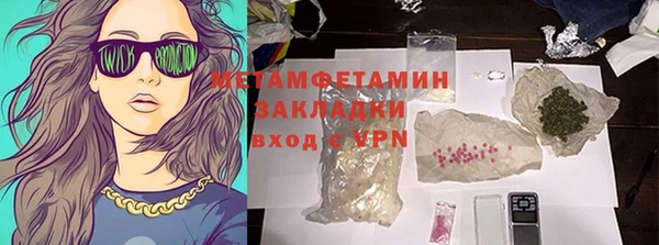 экстази Горно-Алтайск