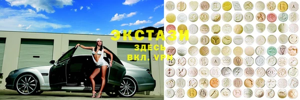 экстази Горно-Алтайск
