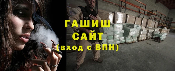 мефедрон VHQ Горнозаводск