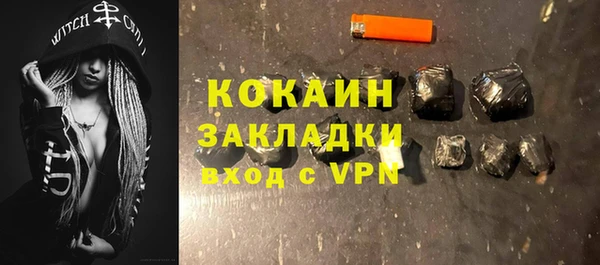мяу мяу кристалл Горняк
