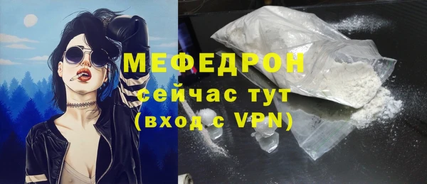 экстази Горно-Алтайск