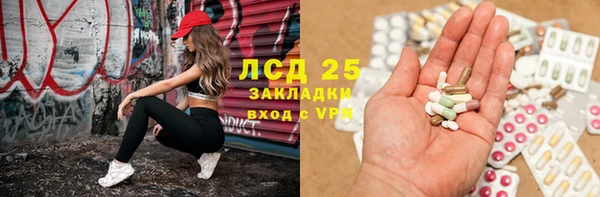 экстази Горно-Алтайск