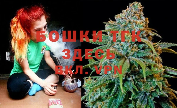 мяу мяу кристалл Горняк