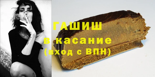 мефедрон VHQ Горнозаводск