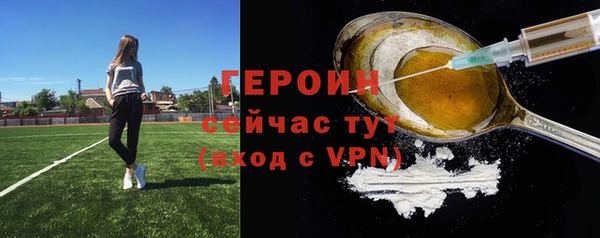 экстази Горно-Алтайск