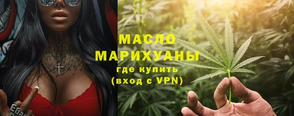MESCALINE Малоархангельск