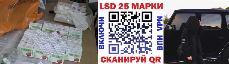 Лсд 25 экстази кислота  Купить закладки  Армянск 